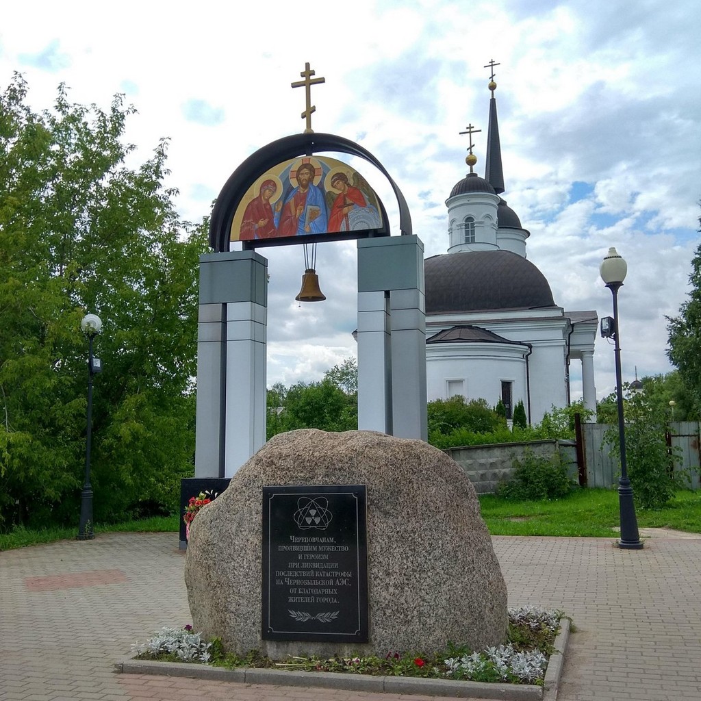 Памятник ликвидаторам аварии на ЧАЭС - г. Череповец, ул. Парковая 1 на  портале ВДПО.РФ